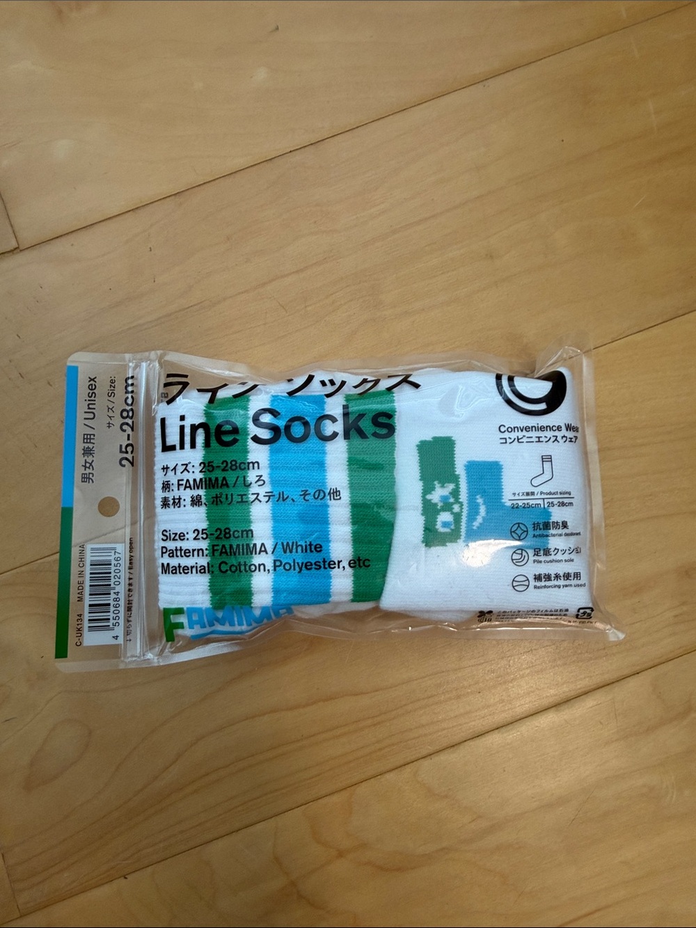 Line Crew Socks in White with Green/blue Accents - Unisex 25-28cm